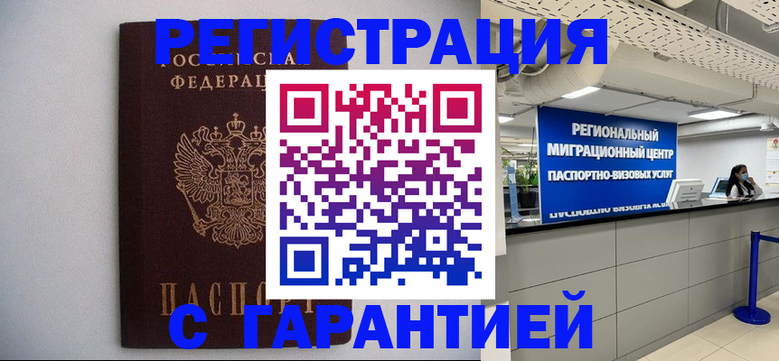 пропишу в квартире в Зеленодольске