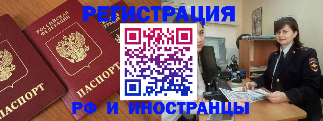 пропишу в квартире в Зеленодольске