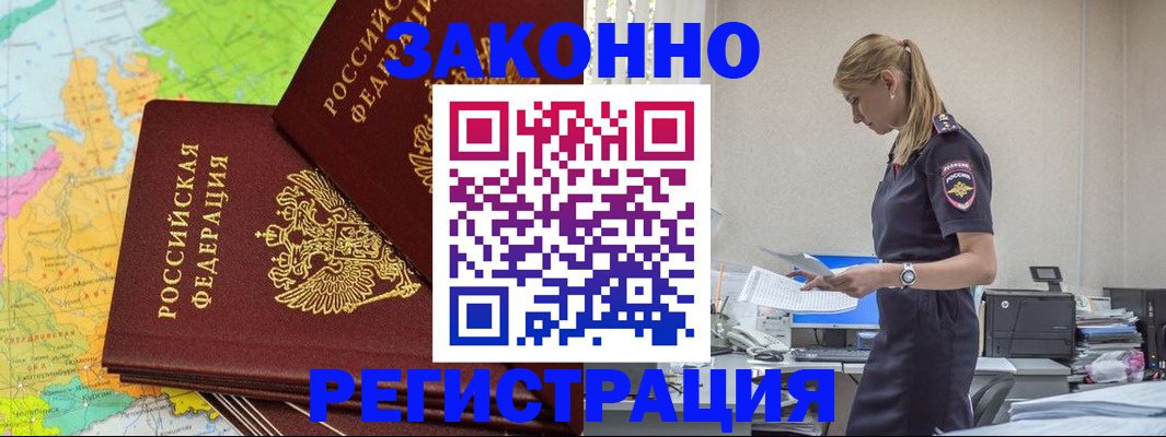 найти адрес прописки в Зеленодольске