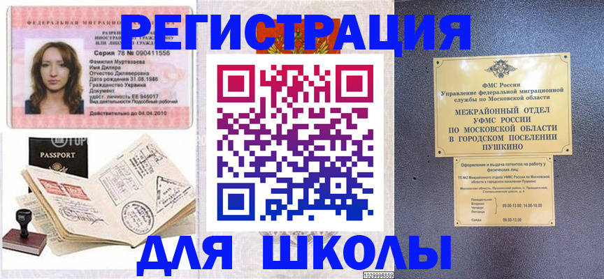 временная регистрация госуслуги в Зеленодольске